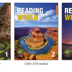 Download Reading World 2nd Edition: High quality PDF, audio, test, answer key, resources